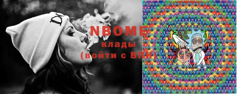 купить закладку  Североуральск  мега зеркало  Марки NBOMe 1,8мг 